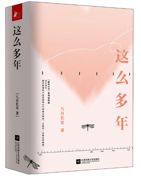 新书排行榜_手机处理器排行榜(3)