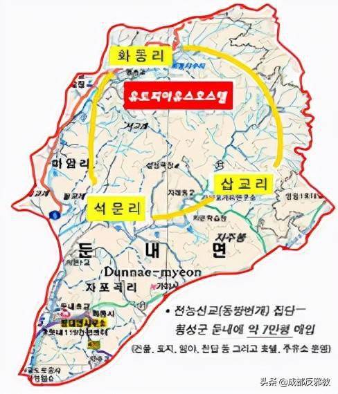 邪教全能神在韩国江原道非法购置土地