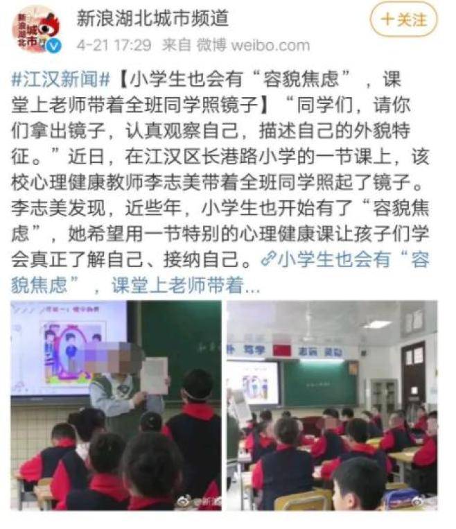 未成年|5岁幼童当美妆博主，教“纯欲蜜桃妆”？