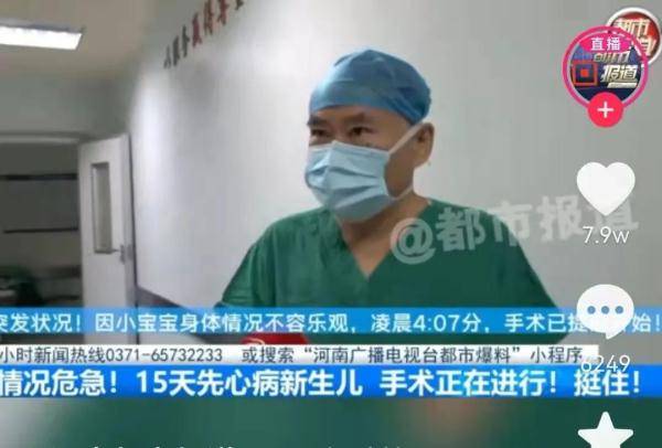 核桃|核桃大小的心臟跳動有力！貴D9288警，任務順利完成！