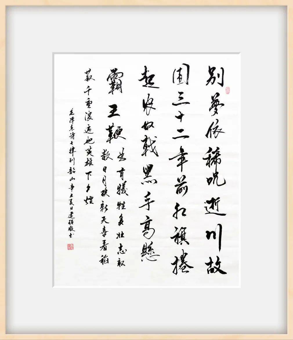 送瘟神》河北长安 刘春中《博达》河北长安 高帅《红色基因永不败》慢