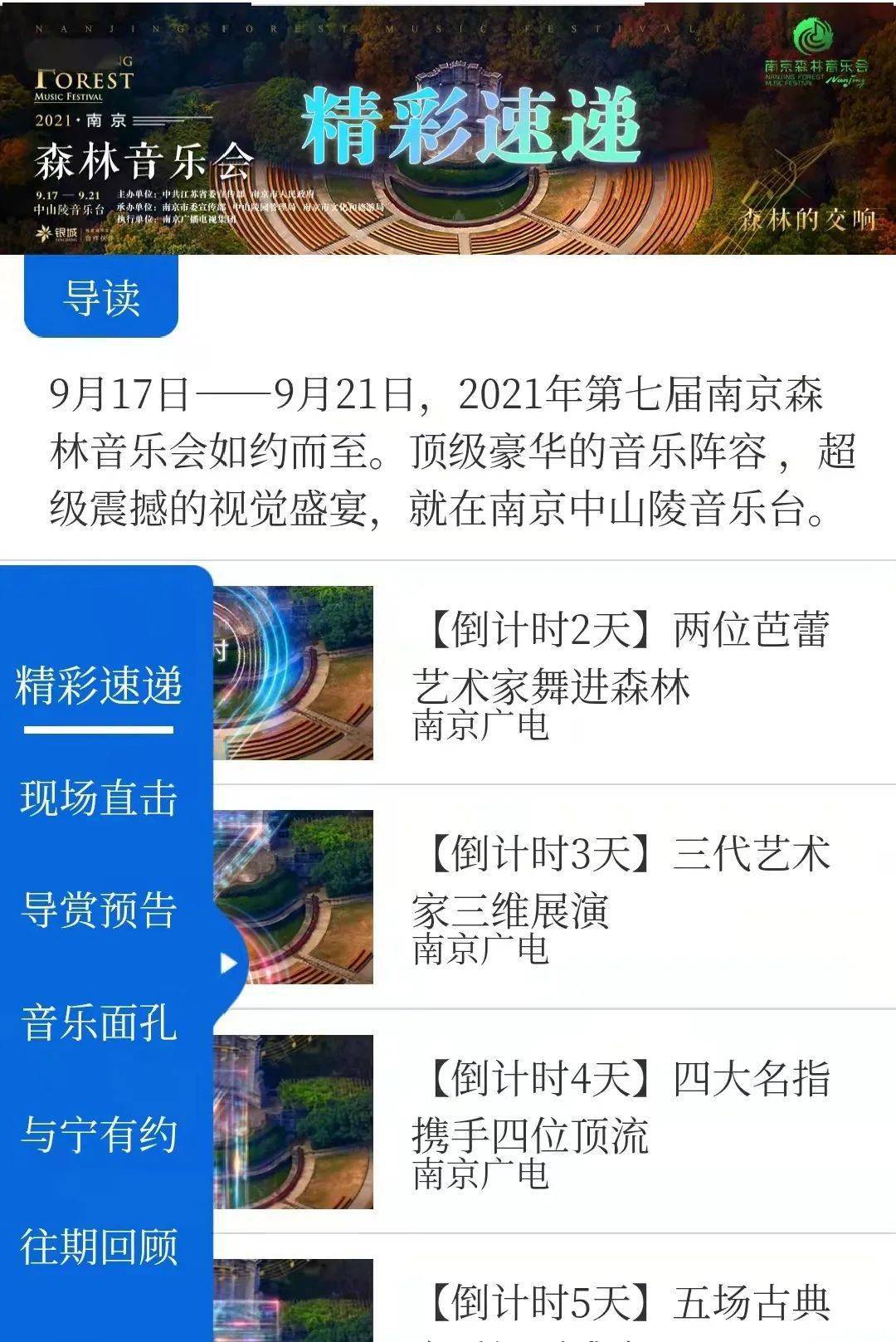 怎么多平台直播 1eb0aa8b1e6d4633bad60d2876724d99.jpeg