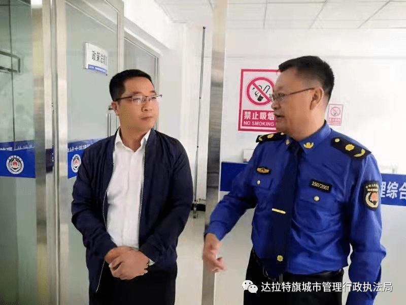 达拉特旗人民政府副旗长李志武一行调研指导城市管理工作