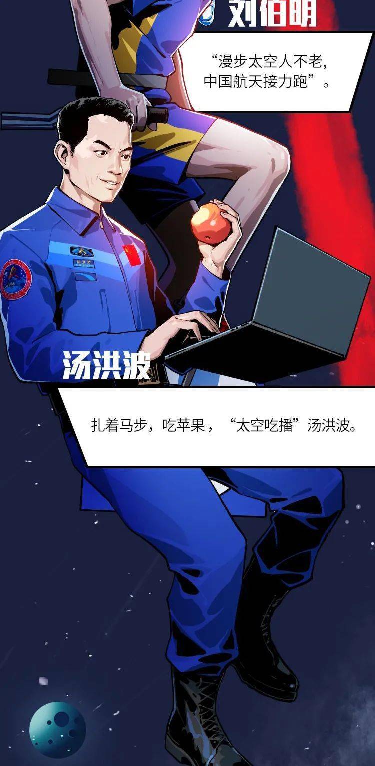 你说他们的行程码是啥颜色?