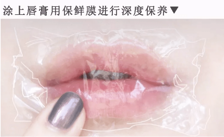 急救|唇纹又深又显老!急救起皮干裂,嘴巴像融化了一样,又软又糯贼滑溜!