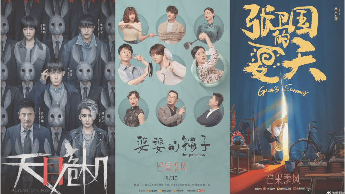 任性煲剧用剧本杀的方式打开季风剧场