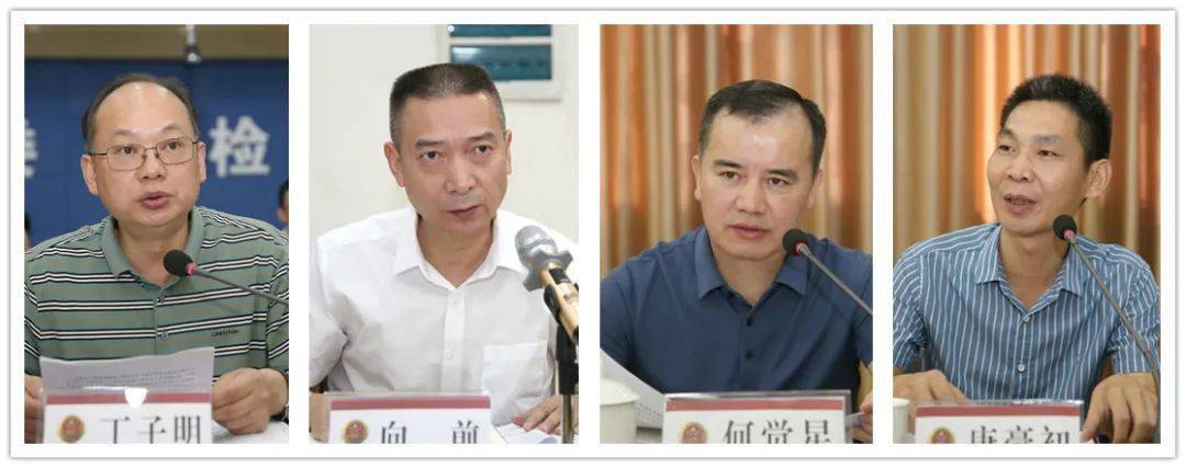 娄底市配合支持株洲市云龙地区检察院跨行政区划检察改革协调会召开