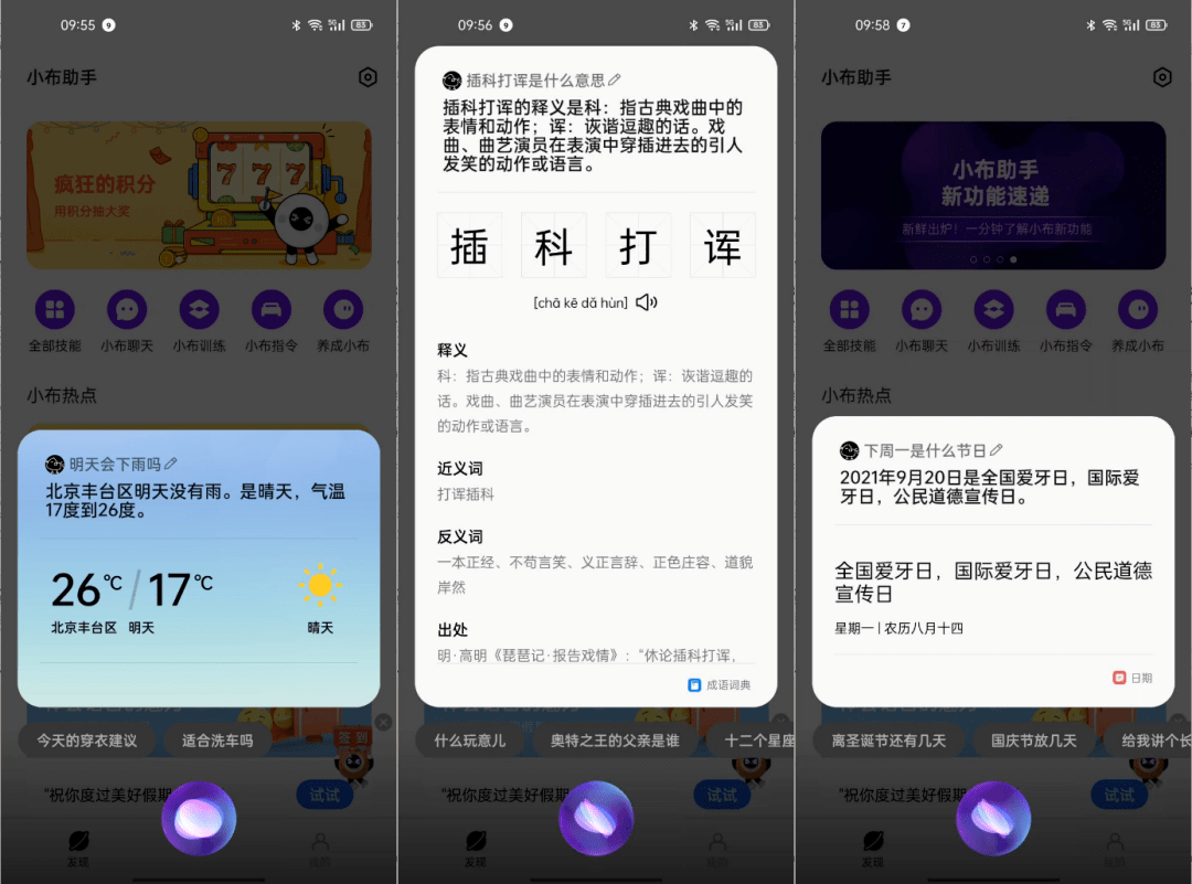 73908aeaba4949e79598d10a9c4cb70d.png