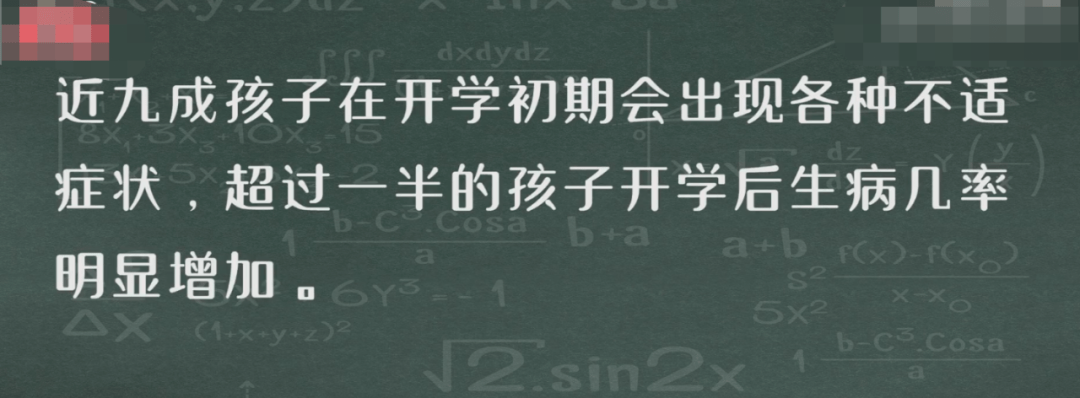 分离性|“不爱喝水的孩子，上幼儿园最容易生病”，医生的一句话，揭穿了扎心真相.....