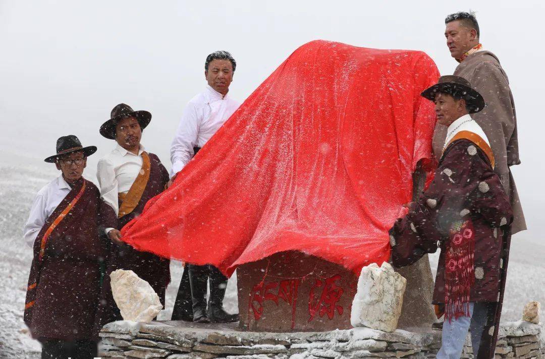9月15日,由治多村主办的称多县扎朵镇治多村第二届母亲河地理源头"日