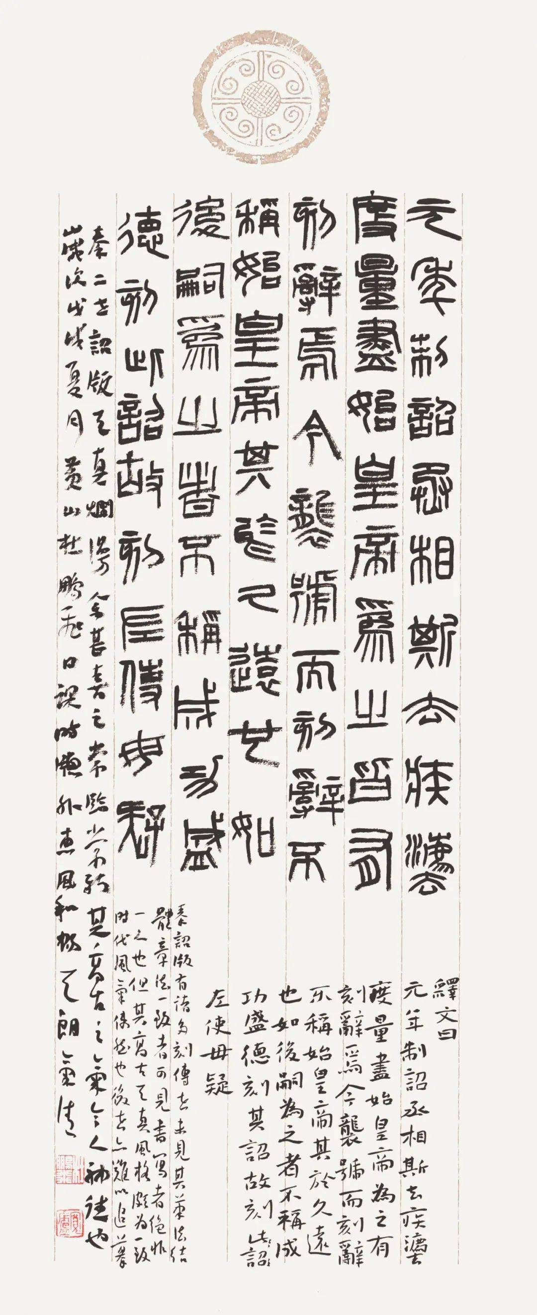 杜鹏飞书法作品欣赏水墨纸本杜鹏飞书法作品欣赏水墨纸本杜鹏飞书法