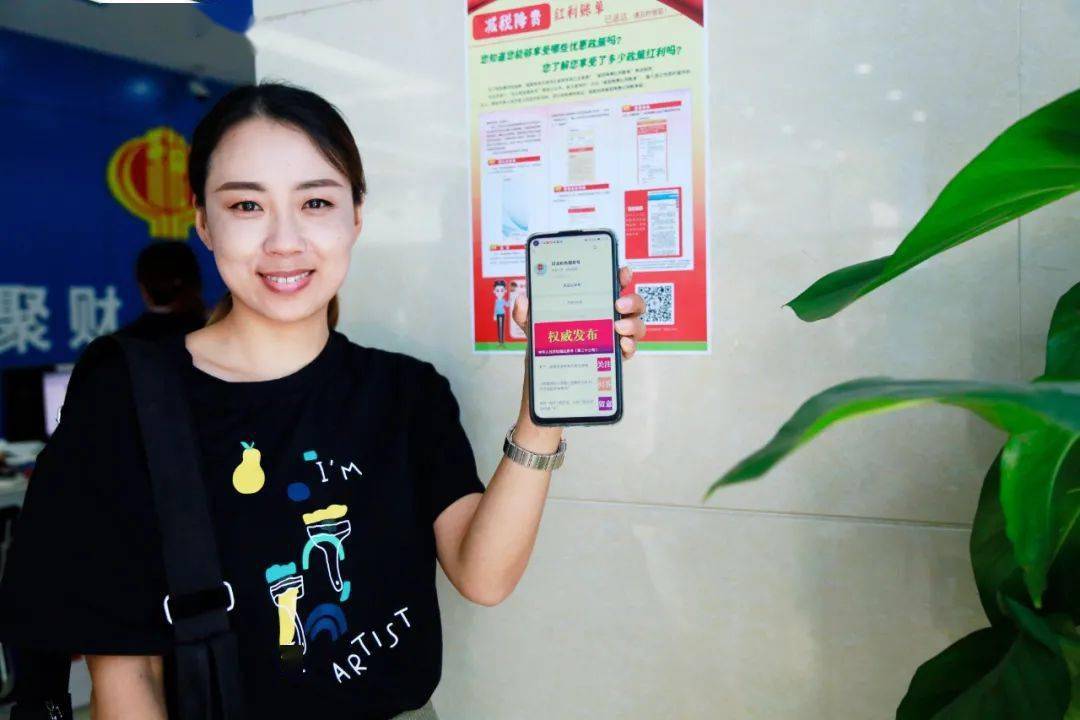 减税降费账单怎么写