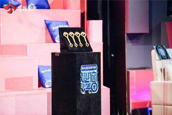 人工智能|《超脑少年团》今晚收官“未来营”终极悬念即将揭晓