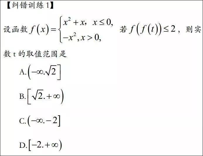 怎么快速学好数学函数 b3ee007b77a542bb8f247b0f71d7e04f.jpeg