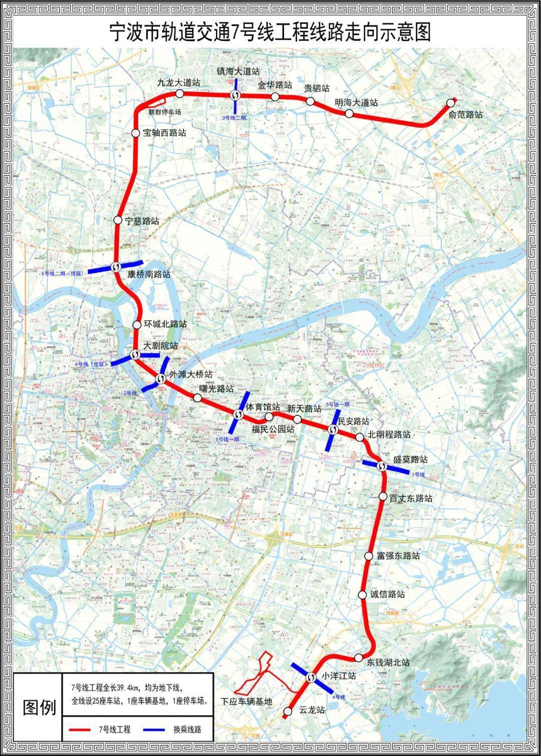 北仑地铁规划图片