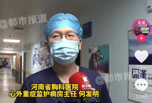 核桃|核桃大小的心臟跳動有力！貴D9288警，任務順利完成！