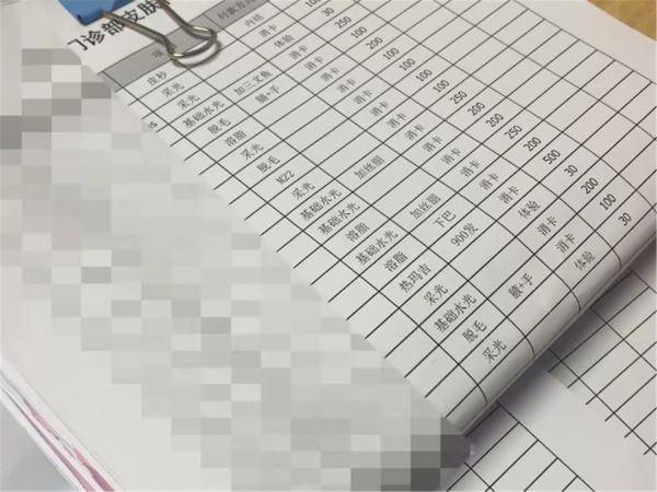 美容|去美容竟然被卷入非法吸收公众存款案？破案了，还是上海首例！