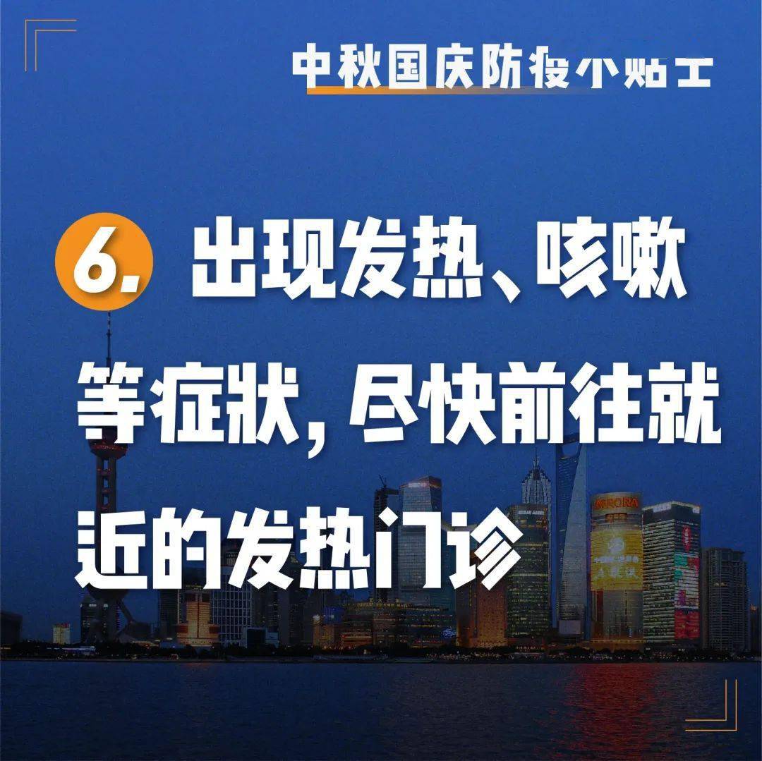 张泽红|@所有人，这里有一份假期小贴士请查收