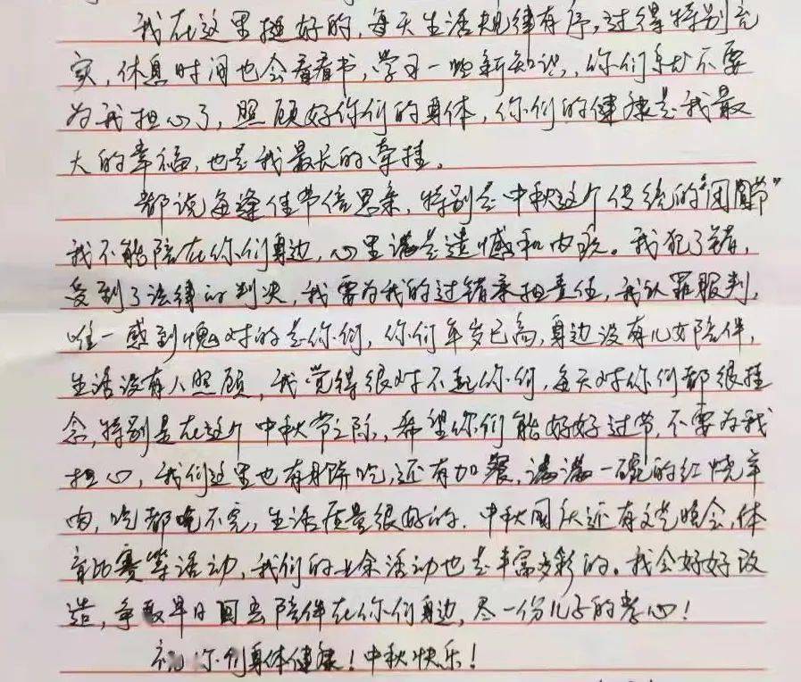 亲情无价简谱_亲情无价(3)