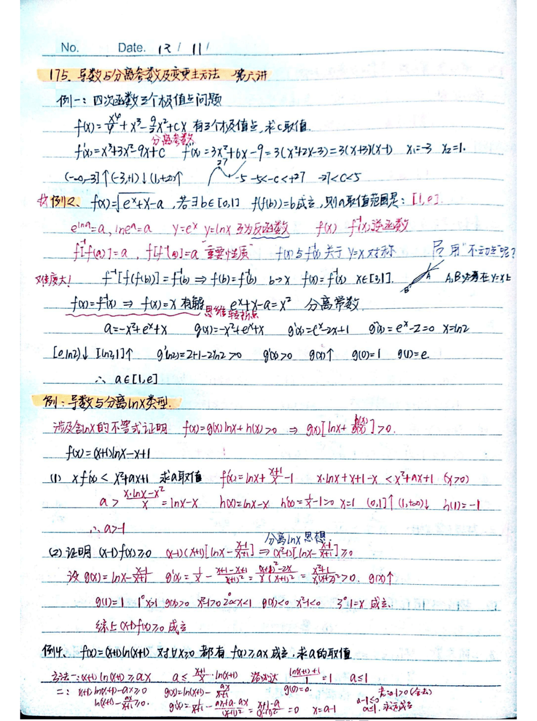 0a21c0cce9c74a2a8d1e454b7a3d7b45.png