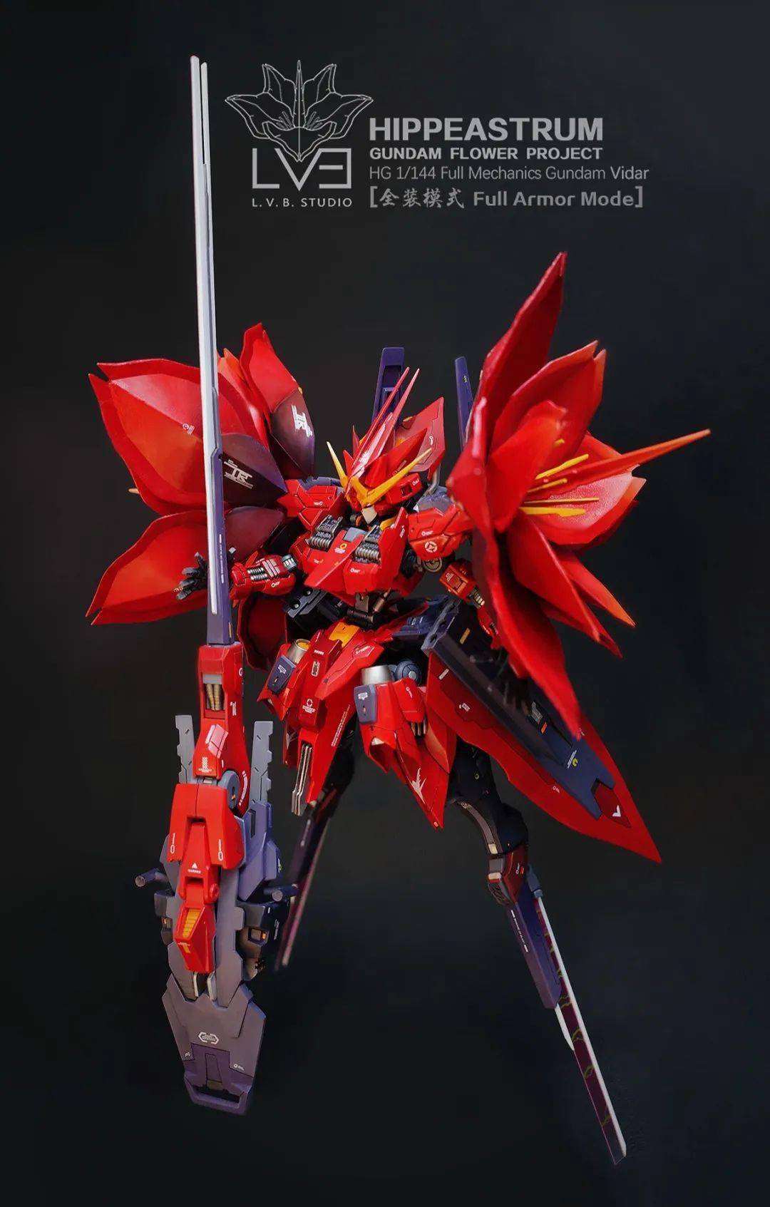 借鉴《无极》,维达尔高达鲜花盔甲大改造!