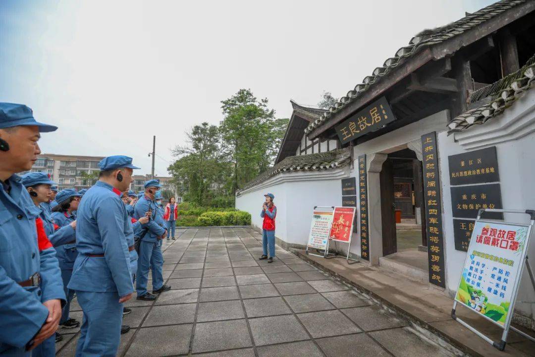 【关注】长征路上学党史—到綦江接受沉浸式红色文化教育!