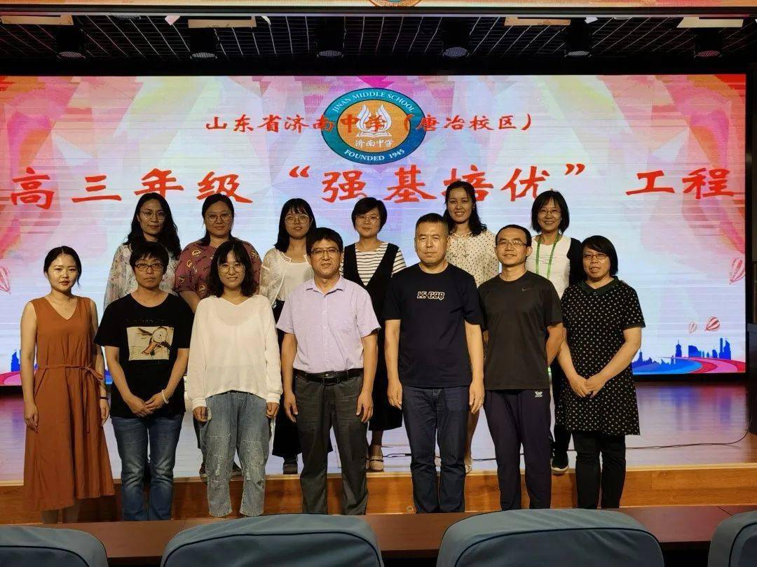 济中榜样济南市优秀教师张延磊用幽默风趣的语言吸引学生用严谨务实的