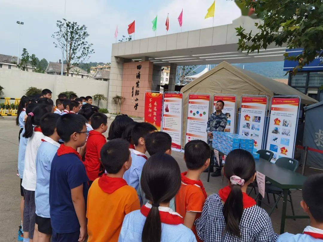 强国有我 请党放心 | 回浦实验小学开展纪念"九一八"系列活动