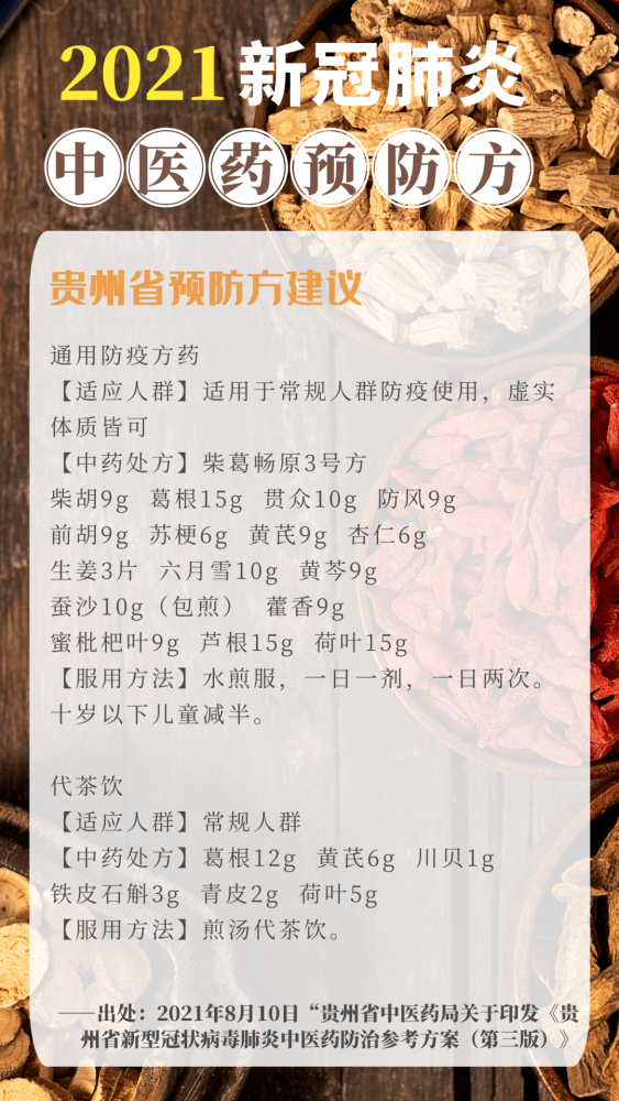 抗疫情简谱_抗疫情手抄报