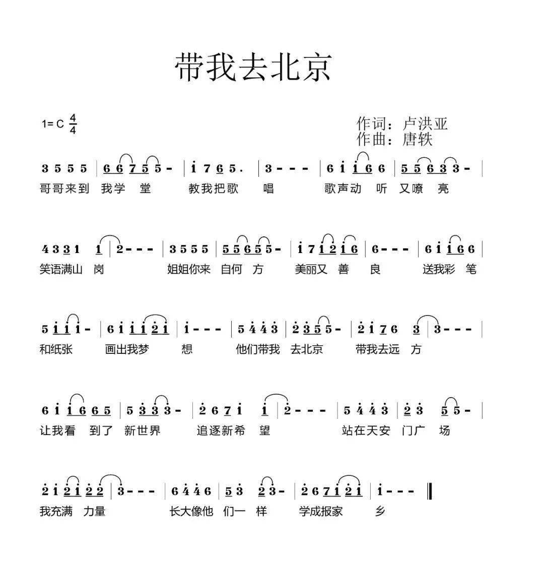 甘肃社火小曲子曲谱大全_甘肃民间社火图片(4)