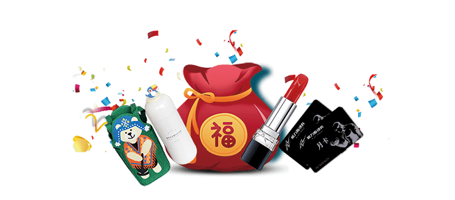 信基广场99元福袋火爆开抢幸运大抽奖摇滚音乐会星空创意diy邀你欢度