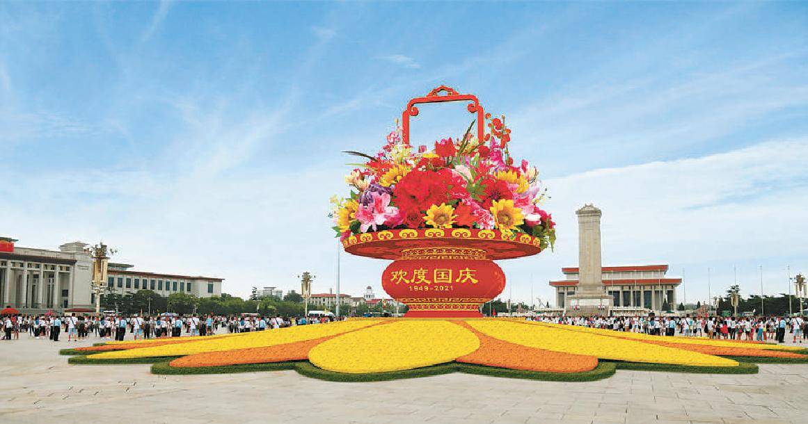 长安街摆放十组立体花坛_天安门广场