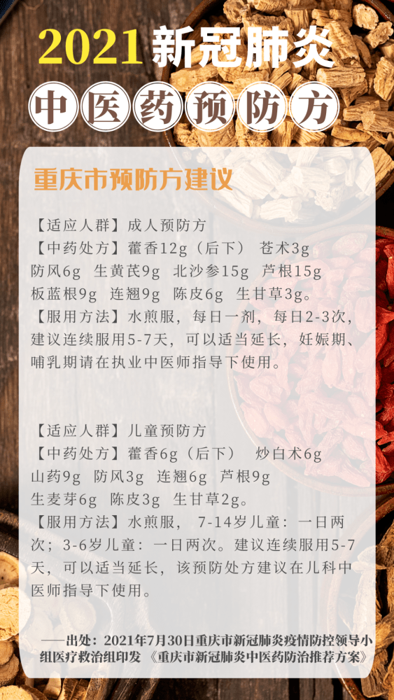抗疫情简谱_抗疫情手抄报