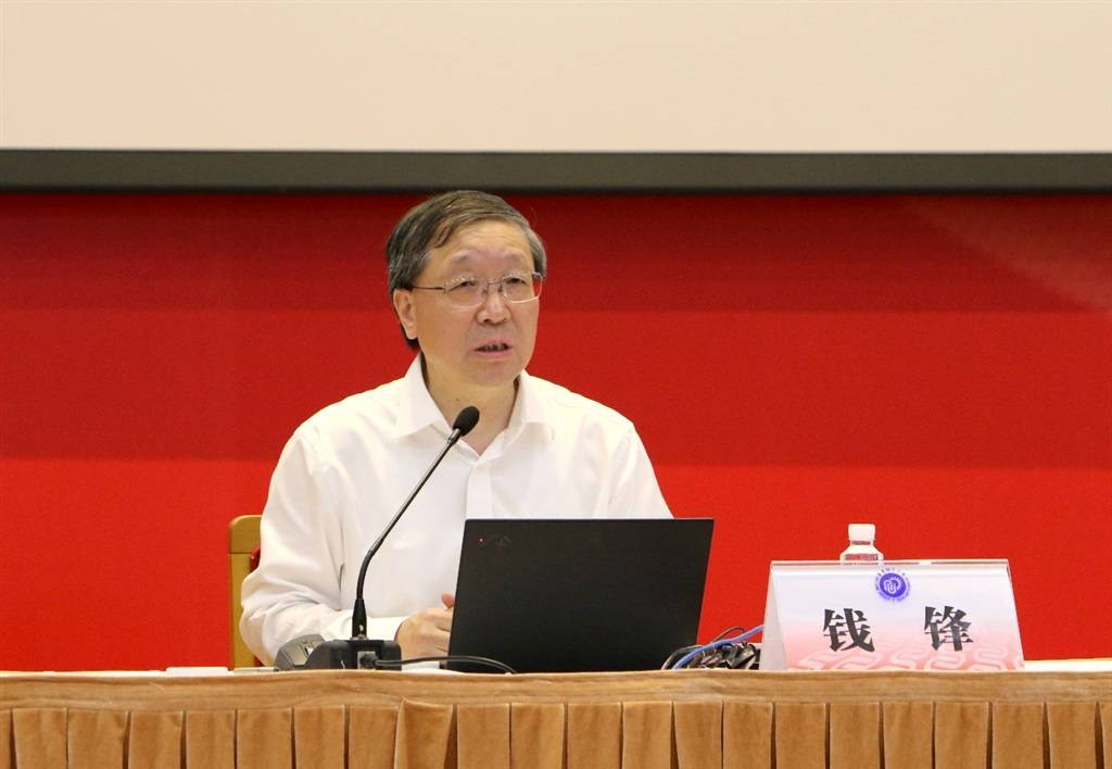 从4次科技革命看创新发展与学术规范,钱锋院士开讲"开学第一课"