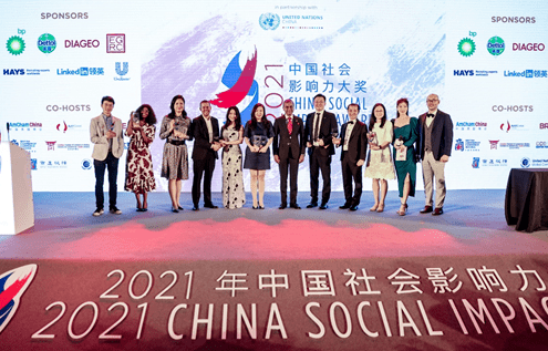 NG体育微软中国获“2021中国社会影响力大奖”双奖肯定(图1)
