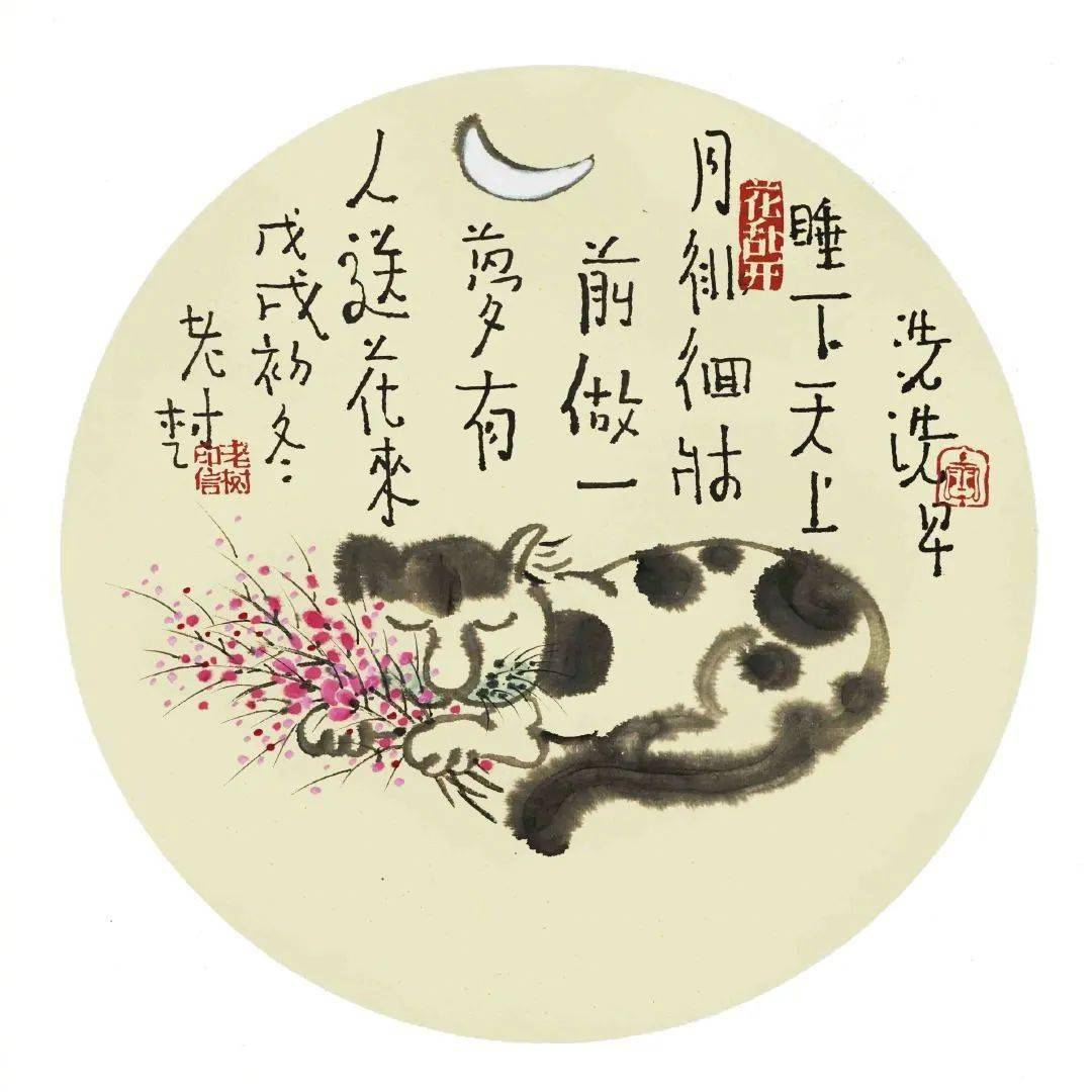 老树画画:中秋即将来到,月亮却还没圆,我先偷它一半,抱着到你门前.