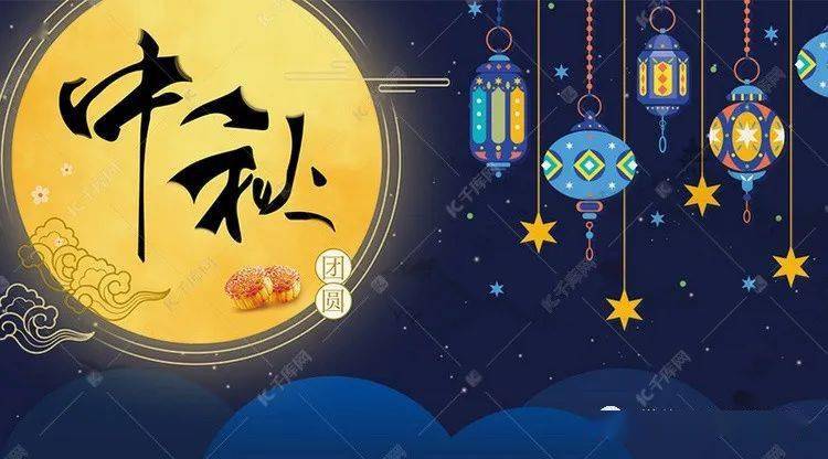 中秋節的祝福短信_中秋節提前祝福語_38節美容院祝福顧客語