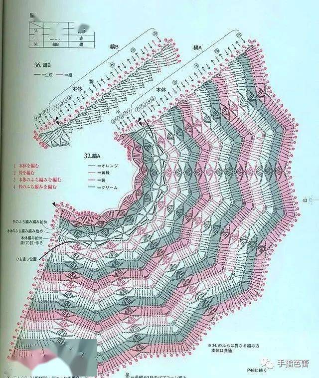 婴儿披肩织法大全图解图片