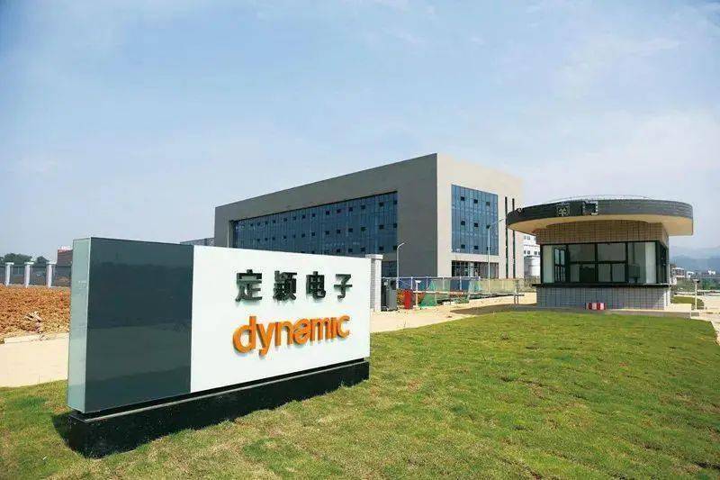 据悉,定颖电子高阶线路板项目主要生产高密度互连印制电路板,多层挠性