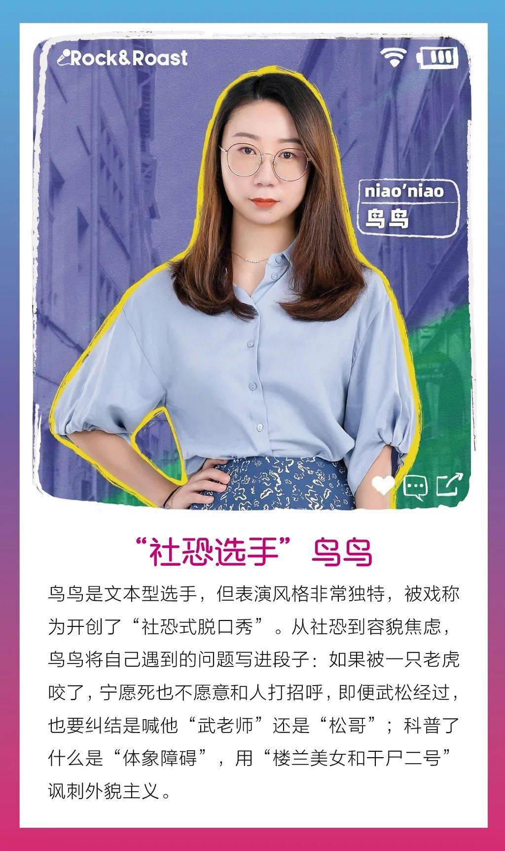 王勉|《脱口秀大会4》逃脱综N代魔咒，但评委们却在状况外？