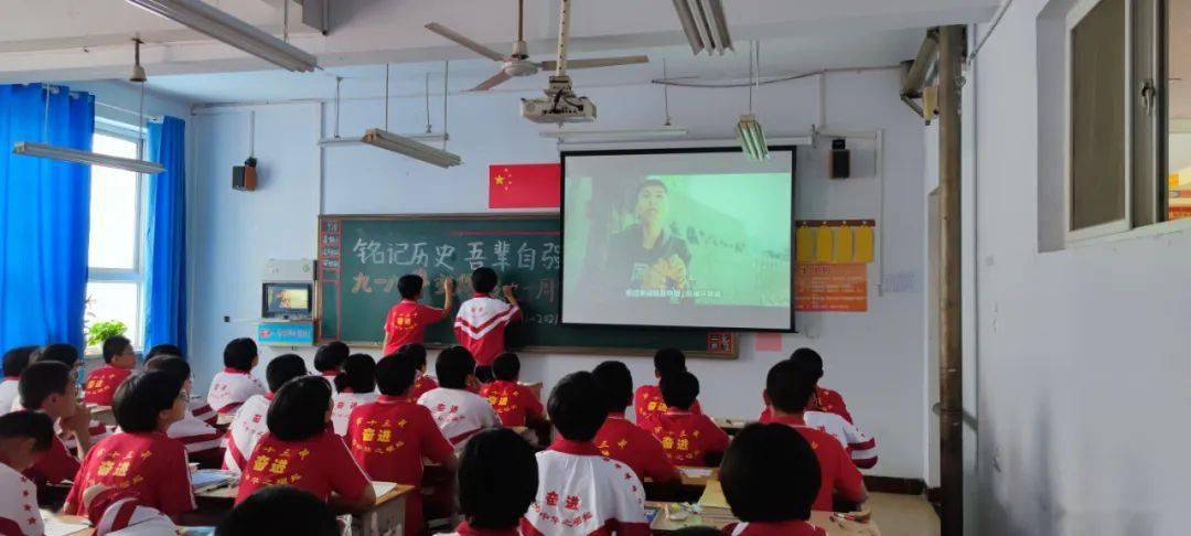 什么是小学生宣讲视频 bfc00ec4e2c142d1951b24f233ba0d0b.jpeg