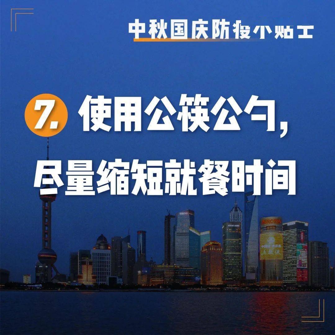 张泽红|@所有人，这里有一份假期小贴士请查收