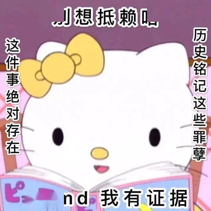 精选萌宠表情包