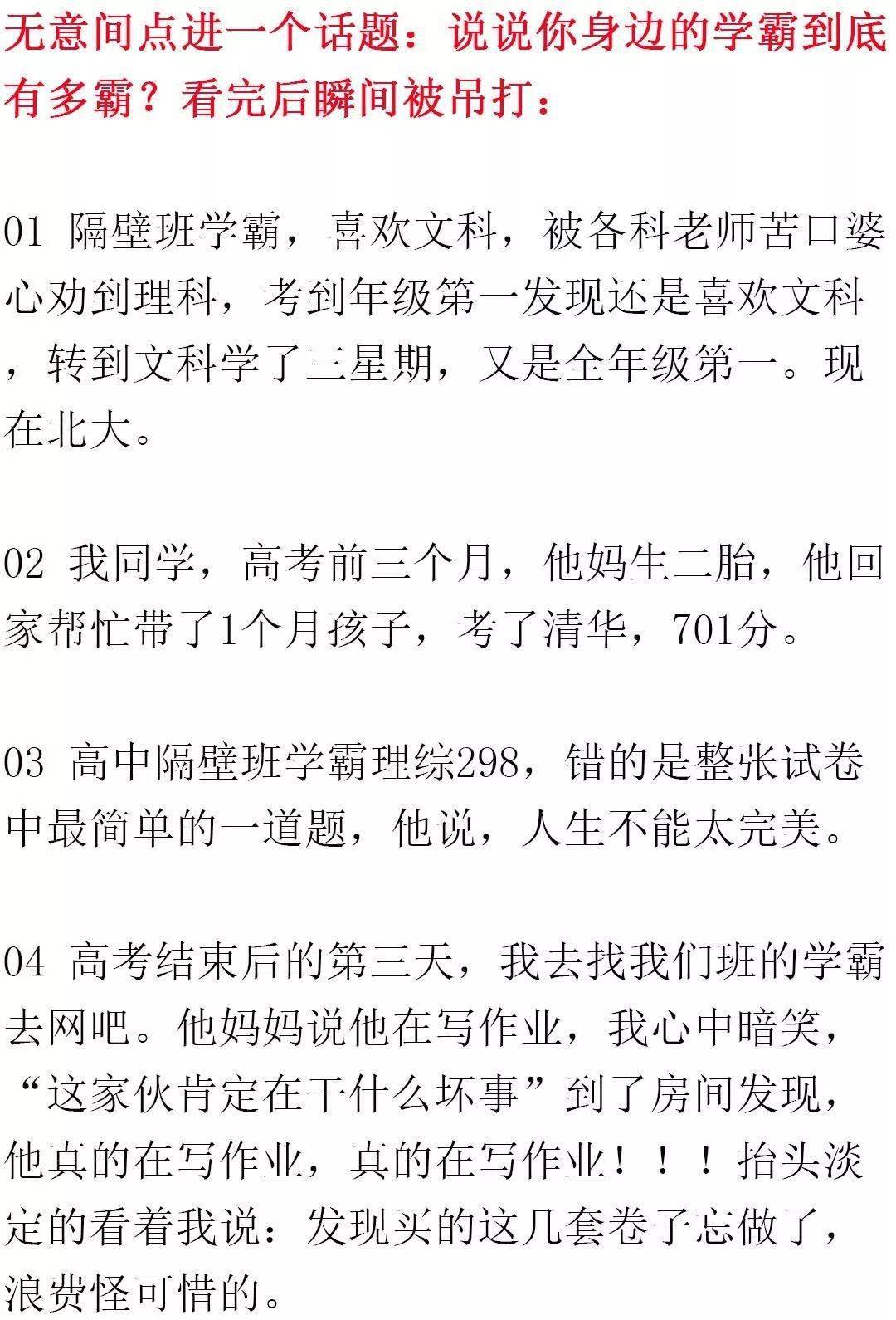 简谱牛人_最亲的人简谱(3)