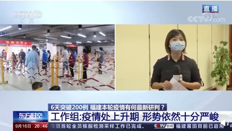 疫情又传一地!这里通知暂缓入校_福建