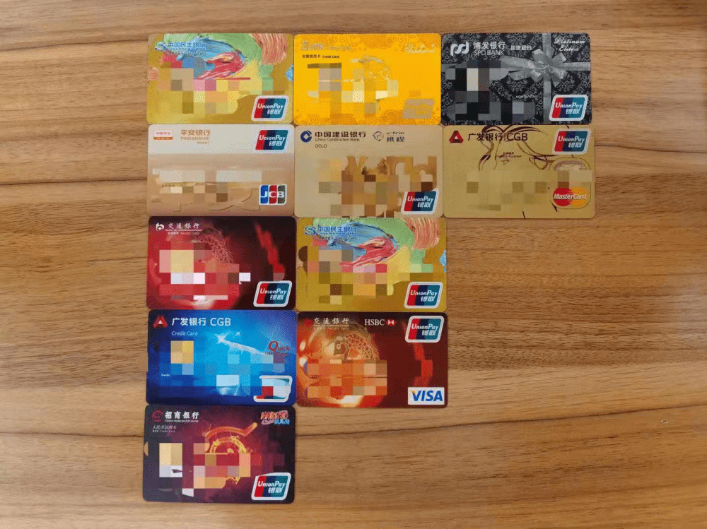 温州银行卡图片