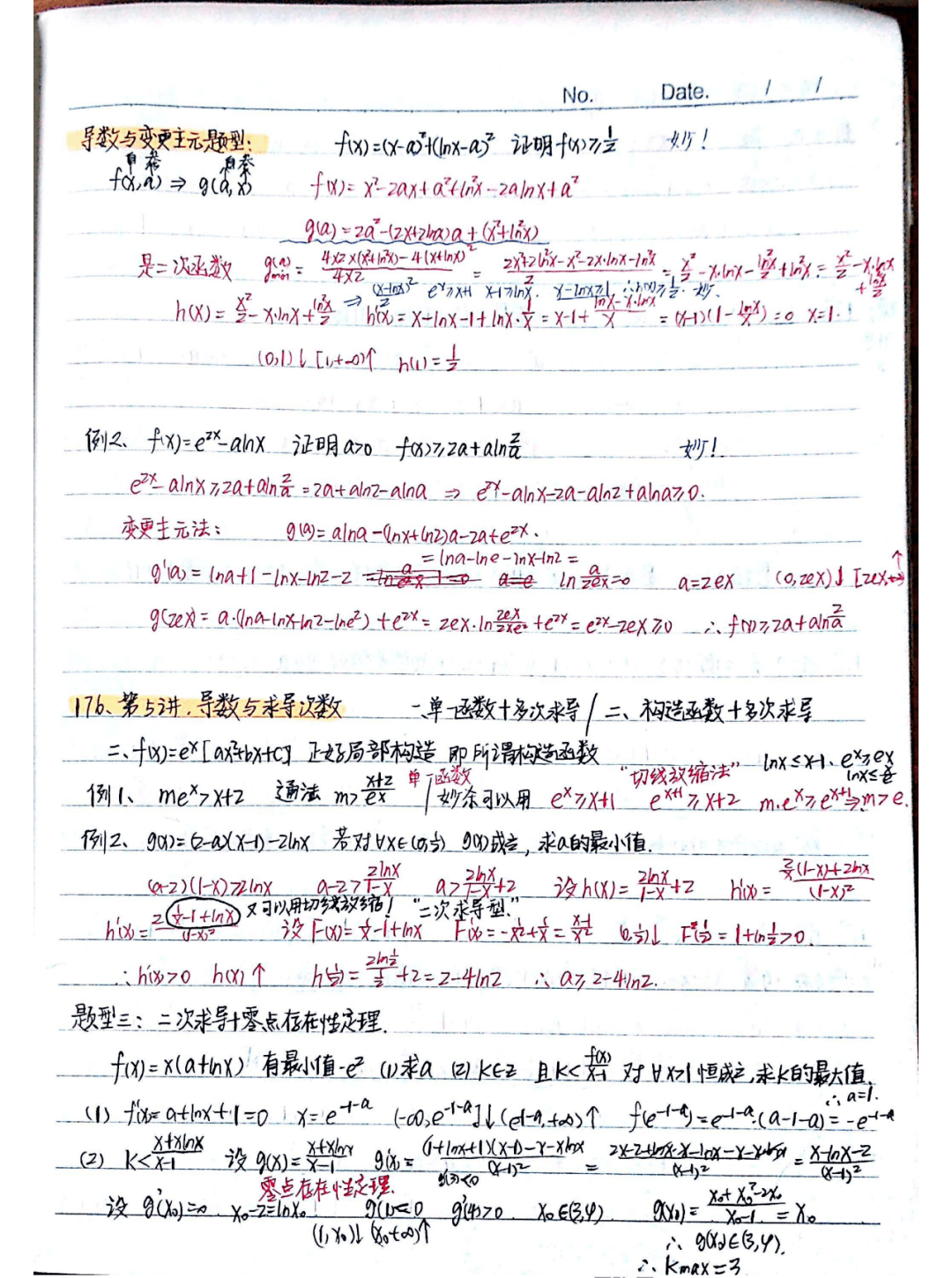 f769b37fc2c14b00856790f835d1b3e6.png