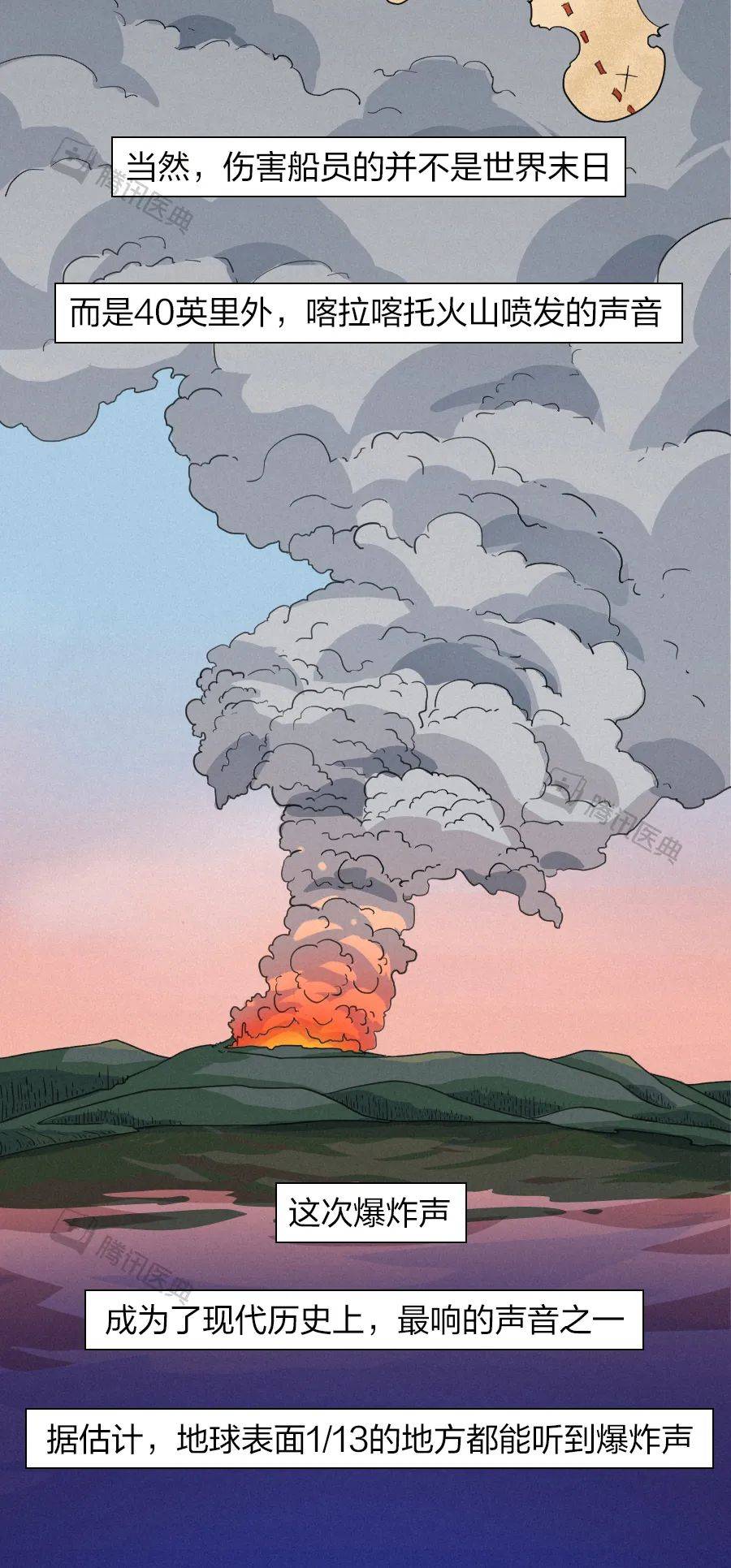 声音|海岛一声巨响，半船人“耳朵没了”丨声音是怎么杀人的？