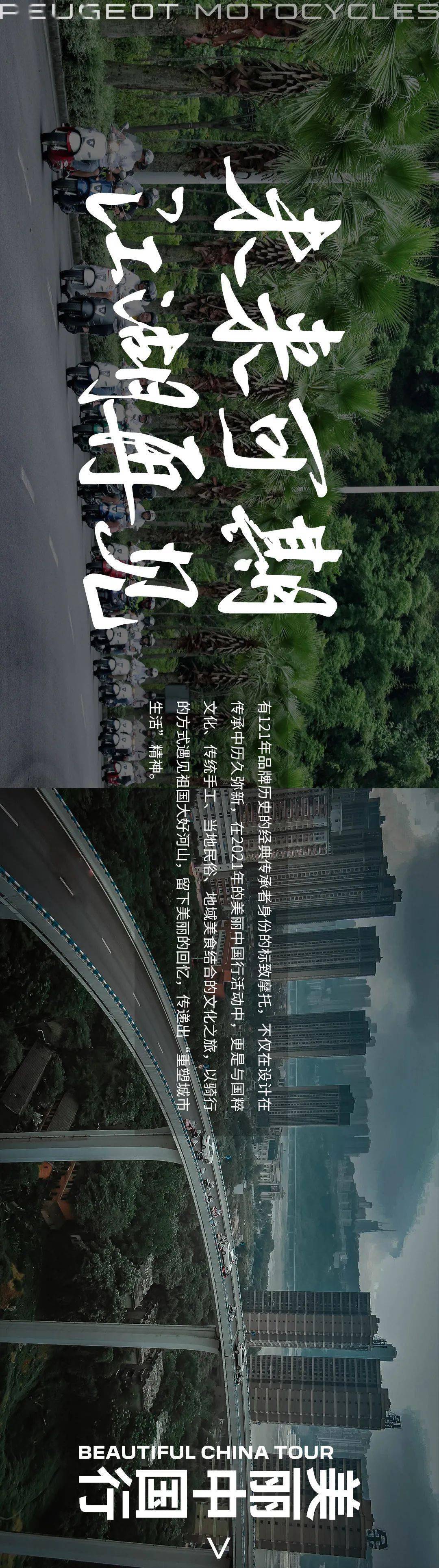 未来可期 · 江湖再见