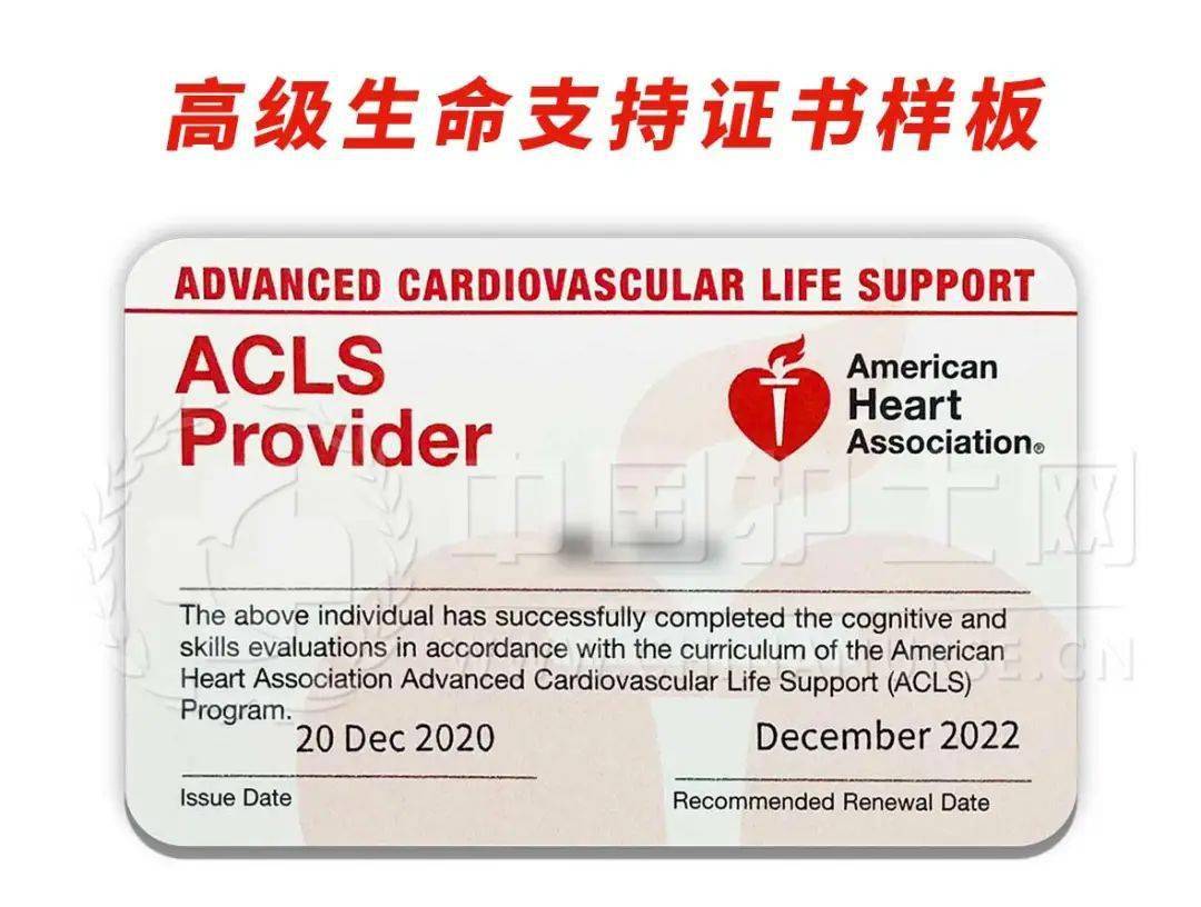 急聘护士200名外资医院急诊科护士岗位紧急招募